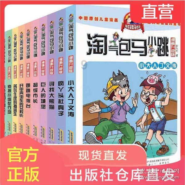 创作猫